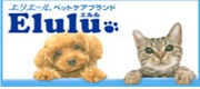 ペット用品